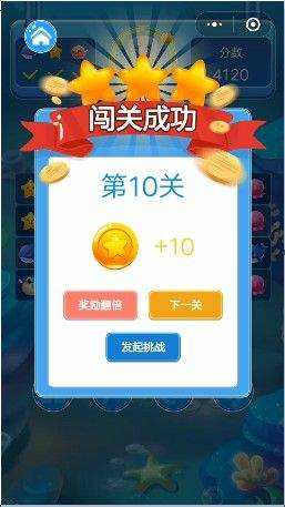 赏金消消乐3