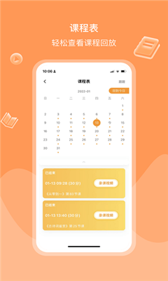 哈兔中文app