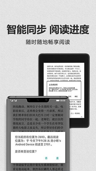 kindle阅读器1