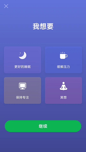 小趣睡眠