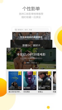 毒舌影视最新版截图1