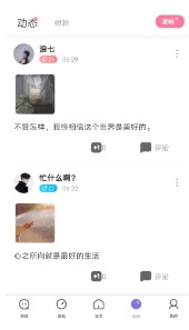 思乐交友2