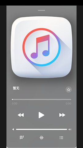 山海音乐3