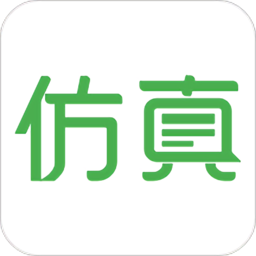 仿真秀app