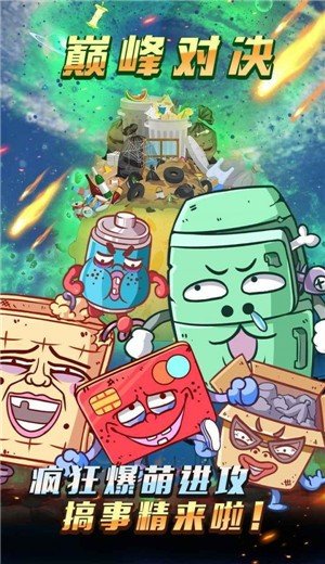 咕噜英雄v1.0.0.220