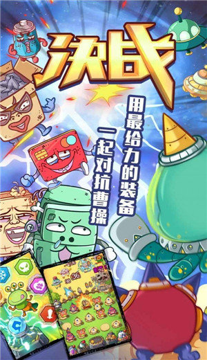 咕噜英雄v1.0.0.220