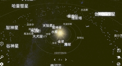 太阳系模拟器手机版3