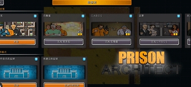 prison architect手机版