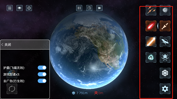 星球毁灭模拟器完整版2