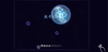 星噬星噬完整版1