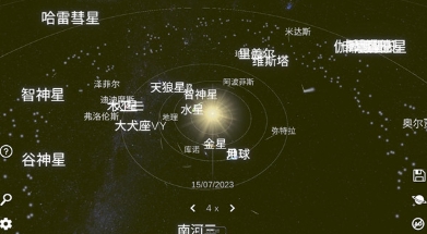 太阳系模拟器0.313版本3