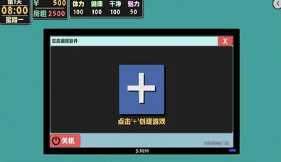 属性与生活23