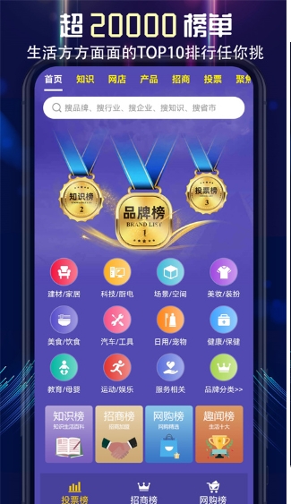 买购网app