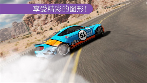 CarX漂移赛车21