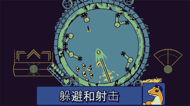 战环空间4