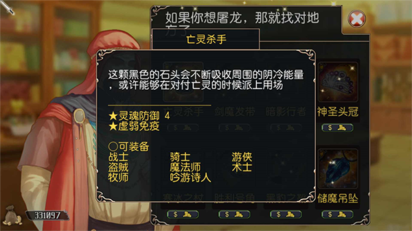 无限次元2