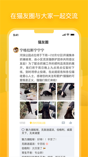 哈啰儿童英语