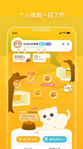 哈啰儿童英语