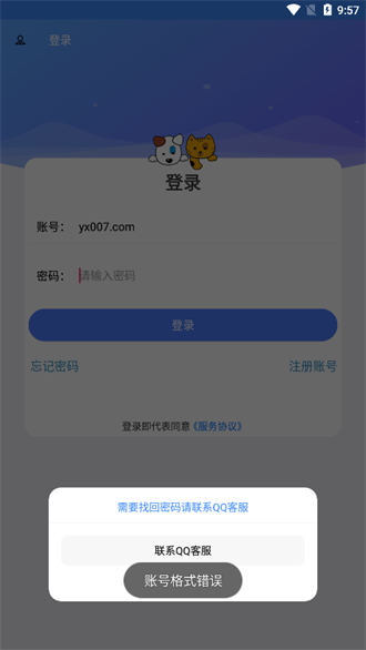 云瑶怜盒截图2