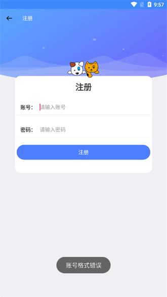 云瑶怜盒截图1