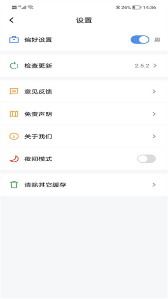 9x阅读器免费阅读截图1