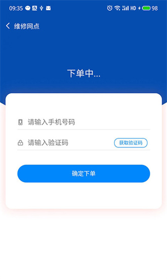 优卡汇截图1