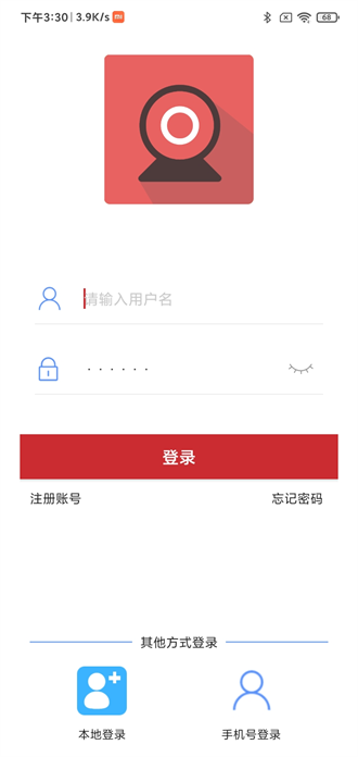 tseye截图3