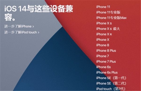 iOS16启动器汉化版截图3