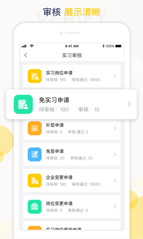 蘑菇丁app苹果ios版下载