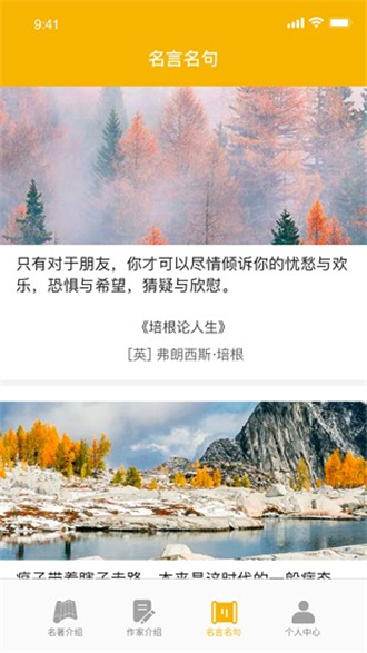 爱阅书香最新版截图3