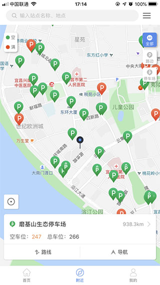 宜昌城市停车截图2