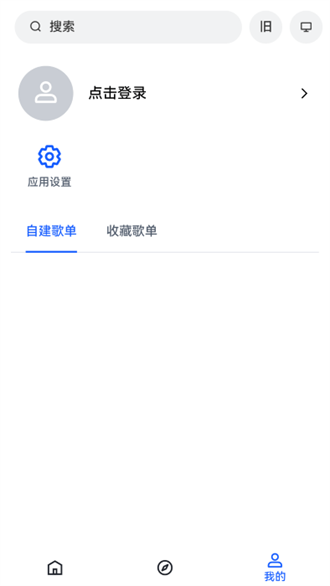 myfreemp3截图2