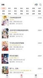 板砖漫画截图2