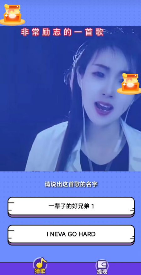 听歌识曲截图1