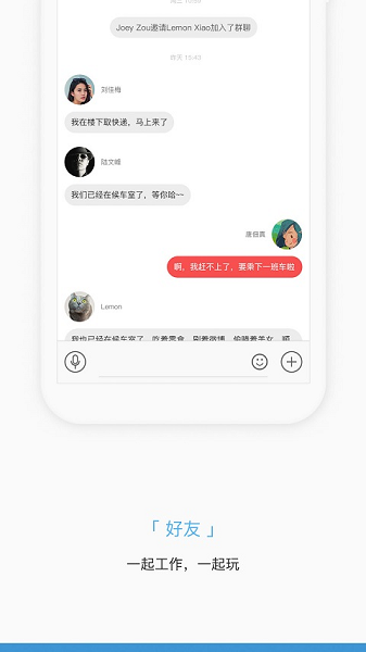 掌知识捷普绿点截图2