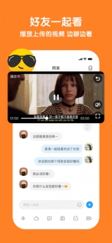 与你邂逅交友