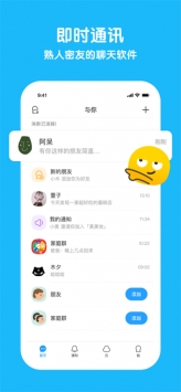 与你邂逅交友