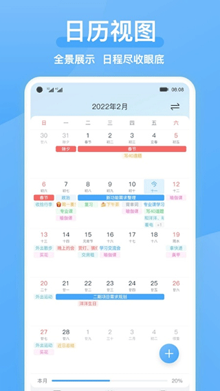 氢时光免费版截图1