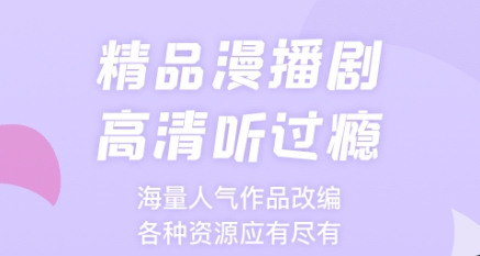 漫播直播怎么屏蔽礼物特效