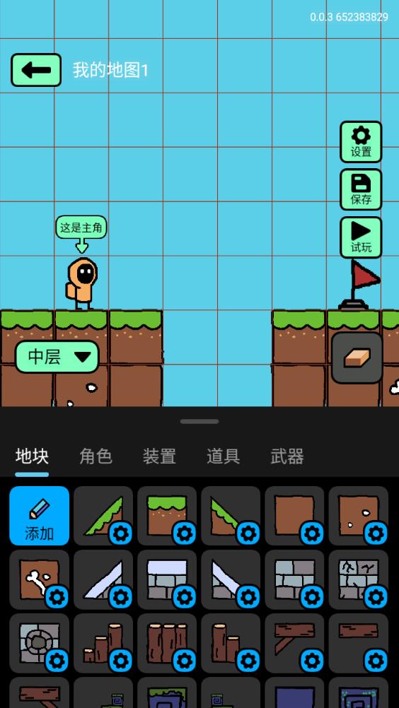 创游世界正版截图1