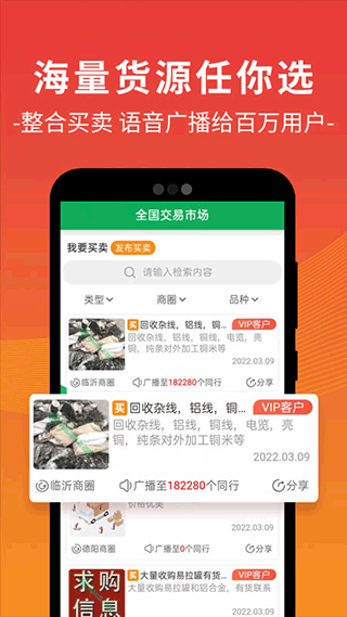 废废最新版截图1