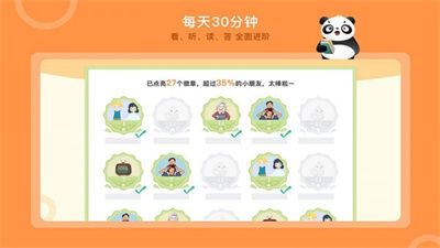 竹子阅读最新版