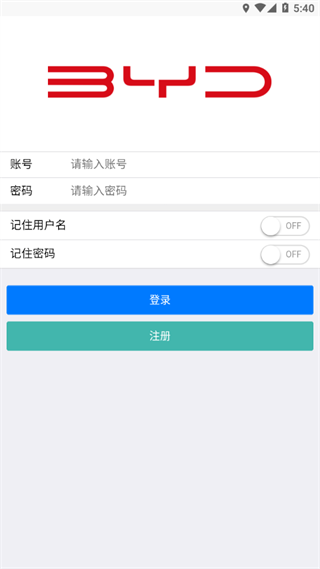 byd云课堂截图2