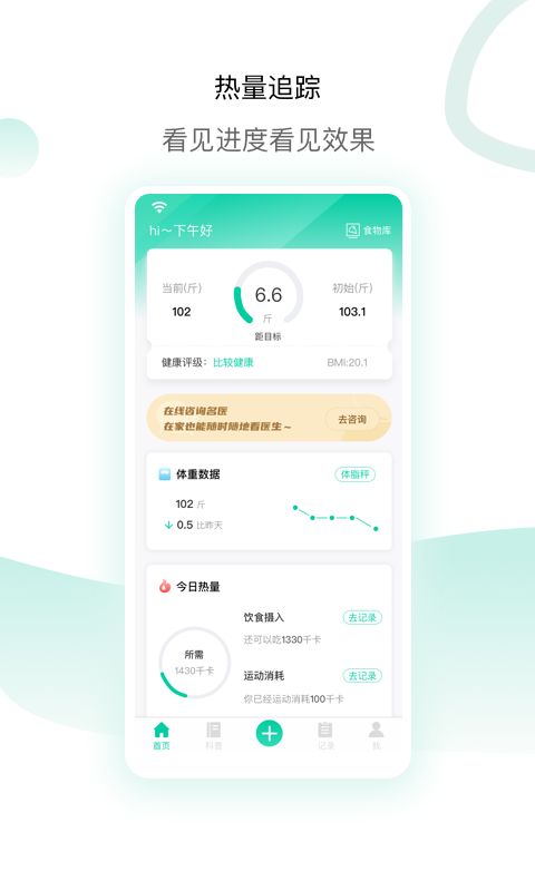 脂玫乐官方手机版截图1