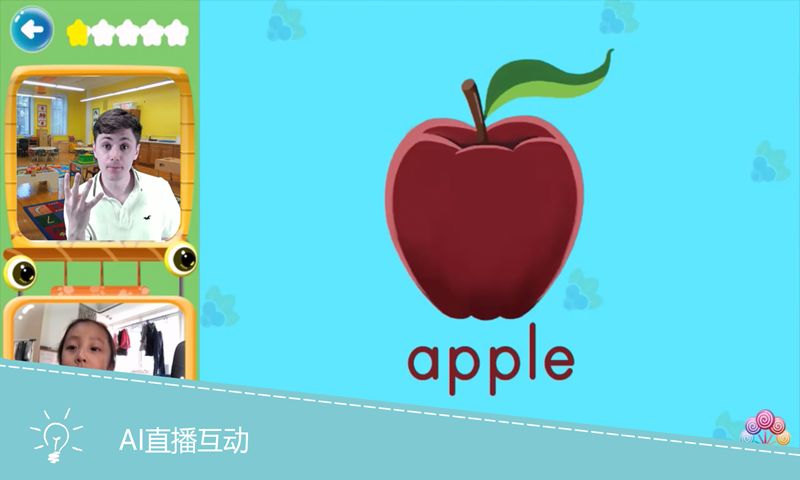 糖袋英语app手机版