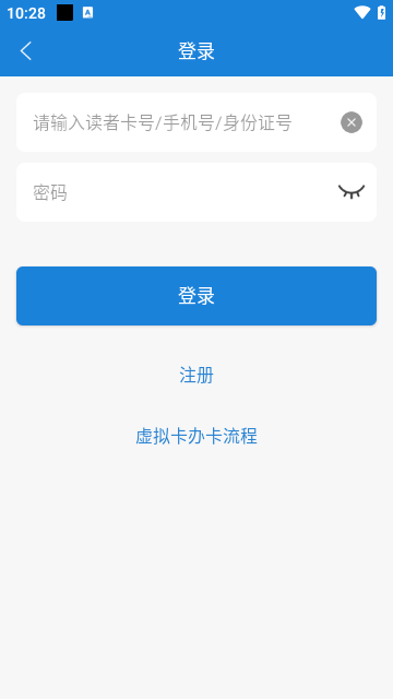 首都图书馆截图2