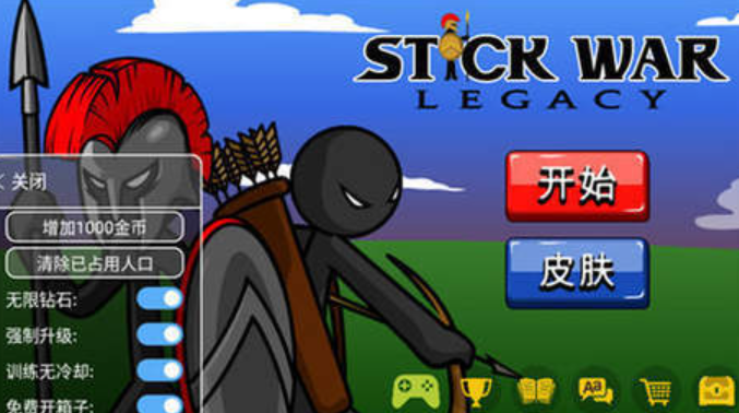 stickwarlegacy7723