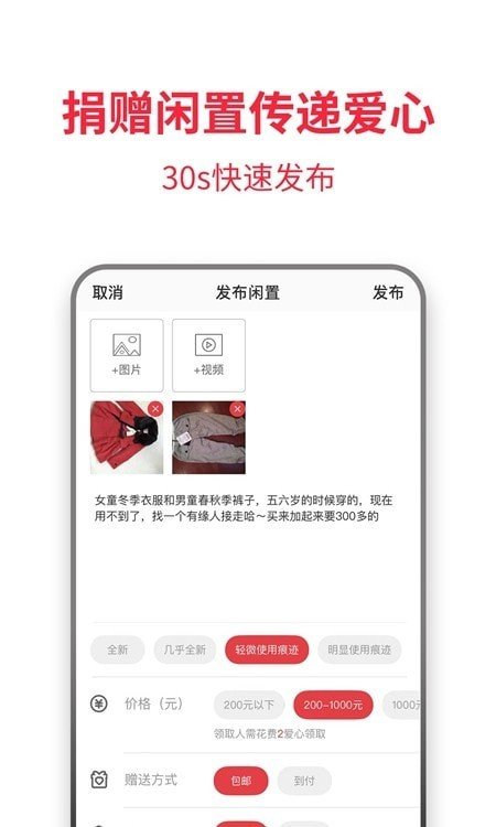 零转截图2