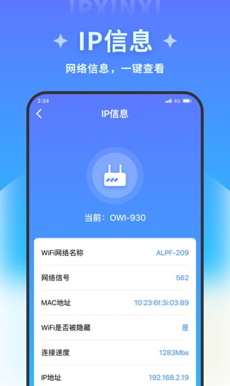 吉运万能清理 1.1.0