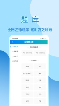 小研通app官方版